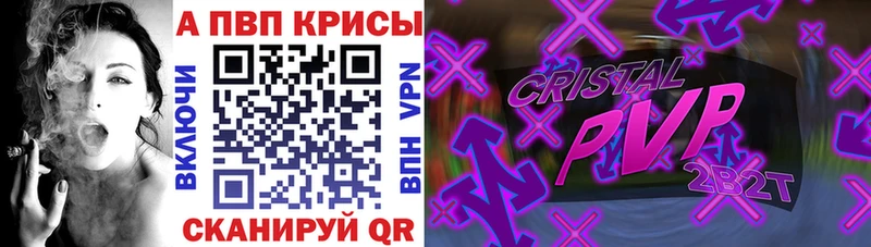 A-PVP мука  Ленинск-Кузнецкий 
