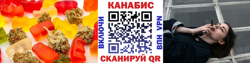 Cannafood конопля  Ленинск-Кузнецкий 
