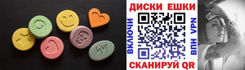 ЭКСТАЗИ Дубай  Ленинск-Кузнецкий 