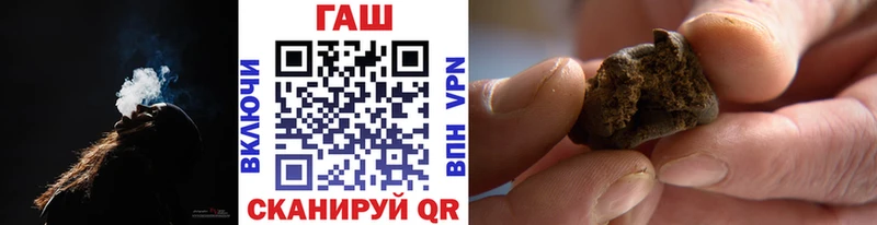 Гашиш Premium Ленинск-Кузнецкий
