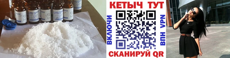 купить наркотик  Ленинск-Кузнецкий  Кетамин ketamine 
