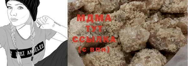 спайс Балахна