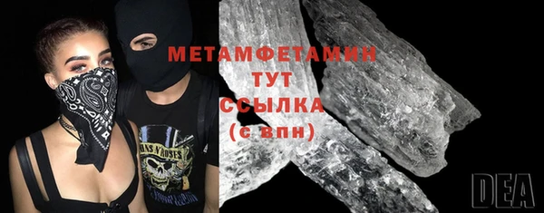 мефедрон мука Баксан