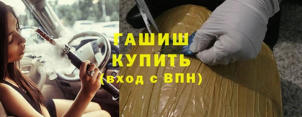 молекула духа Балабаново