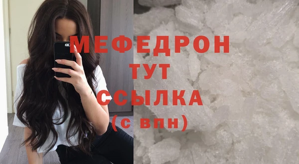 мефедрон мука Баксан