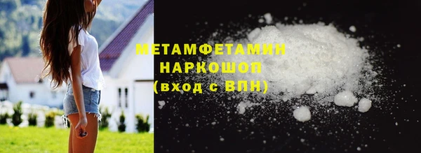 мефедрон мука Баксан