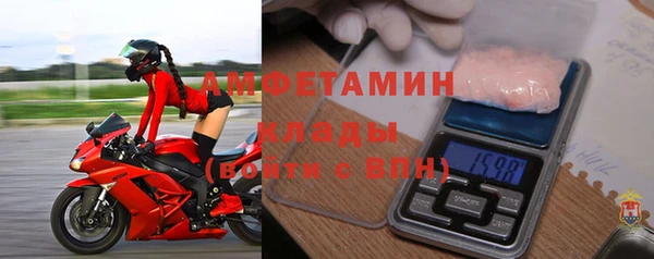 спайс Балахна
