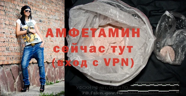 спайс Балахна