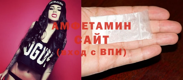 молекула духа Балабаново