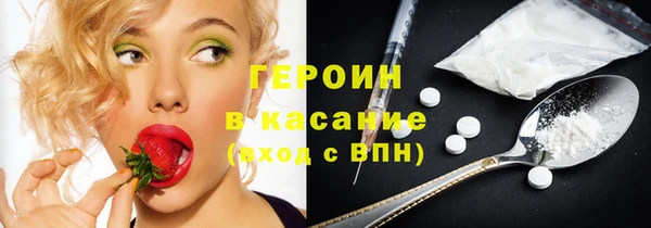 спайс Балахна