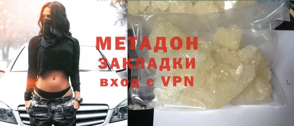 спайс Балахна