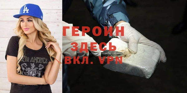 молекула духа Балабаново