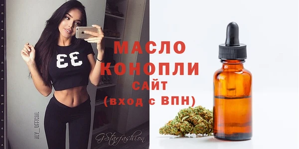 спайс Балахна