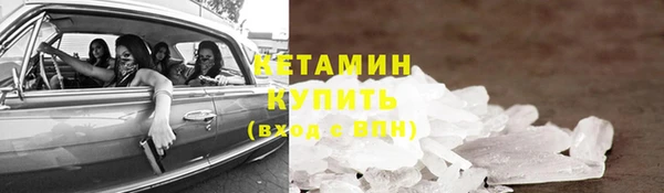 молекула духа Балабаново