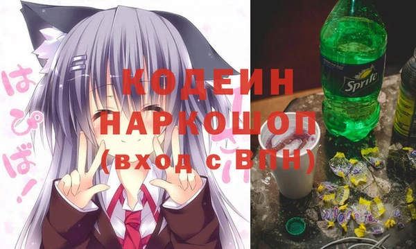 молекула духа Балабаново