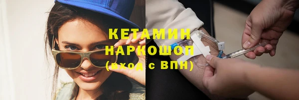 бутик Михайловск