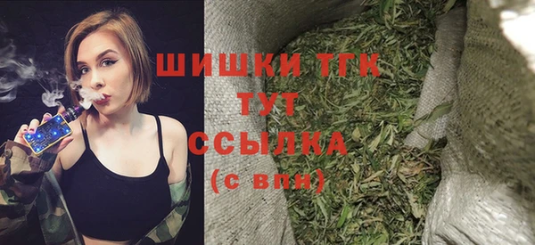 спайс Балахна