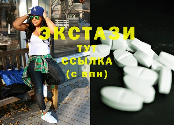молекула духа Балабаново