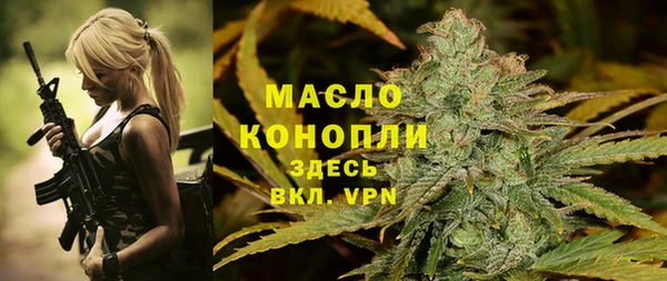 молекула духа Балабаново