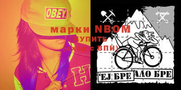 молекула духа Балабаново