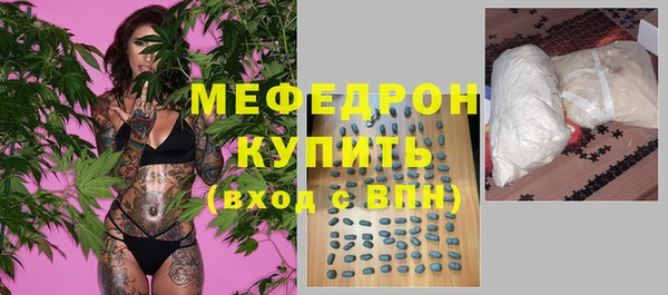 мефедрон мука Баксан