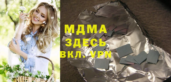 молекула духа Балабаново