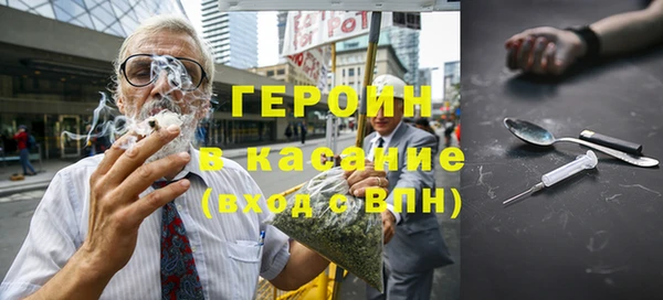 молекула духа Балабаново
