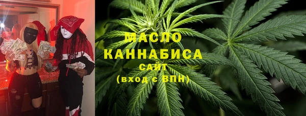 спайс Балахна