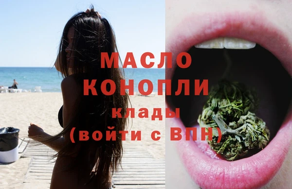 альфа пвп VHQ Михайловка