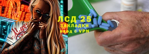 молекула духа Балабаново