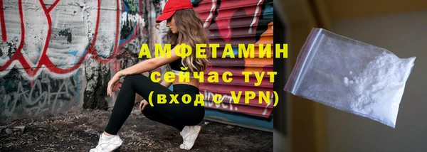 спайс Балахна