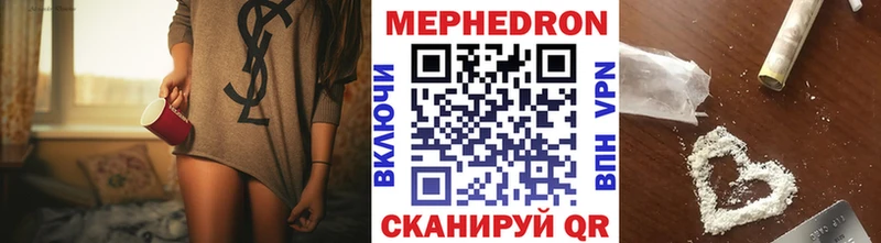 Меф mephedrone  купить наркотик  MEGA   Ленинск-Кузнецкий 
