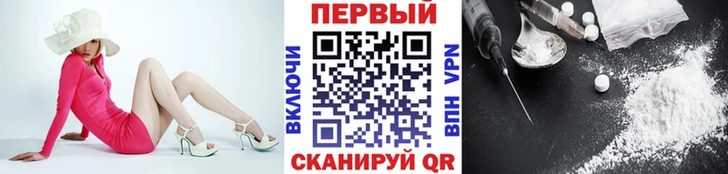 Метамфетамин Methamphetamine Ленинск-Кузнецкий