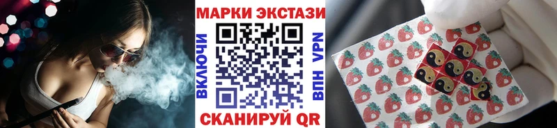 mega tor  Ленинск-Кузнецкий  Марки 25I-NBOMe 1,5мг 